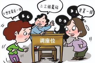 华体会游戏客服截图3